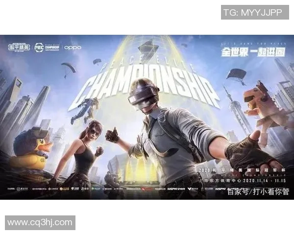 和平精英专题深入分析EDG战队心理素质对比赛表现的影响与提升策略 和平精英专题深入分析EDG战队心理素质对比赛表现的影响与提升策略