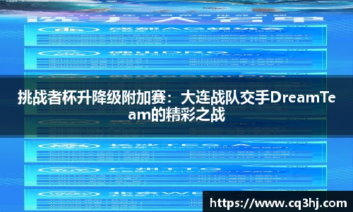 WM真人官方app下载