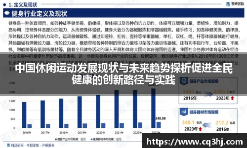 WM真人官网入口