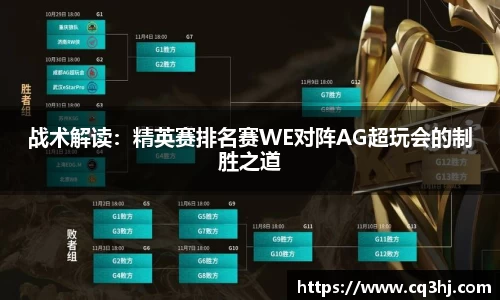 WM真人官方网站