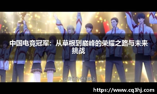 WM真人官方网站