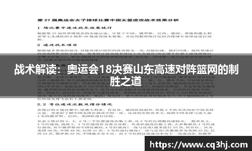 WM真人官方网站