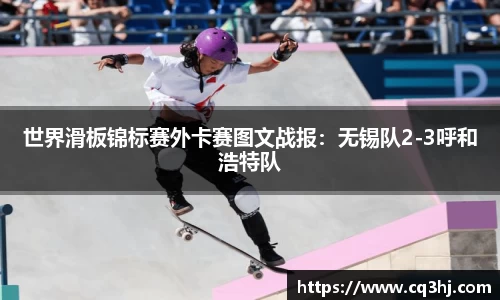 WM真人