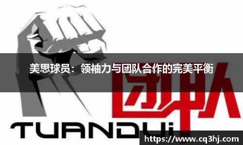 WM真人