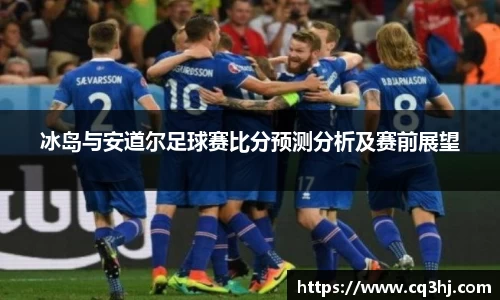 开运电竞官网