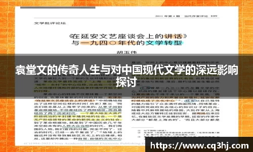 开运电竞平台入口