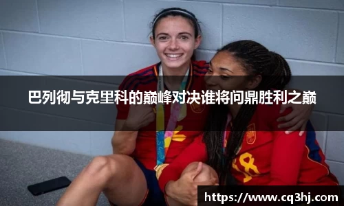 开运电竞官网